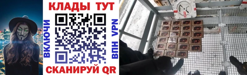 Где купить наркоту Арамиль Alpha PVP Гашиш Кокаин