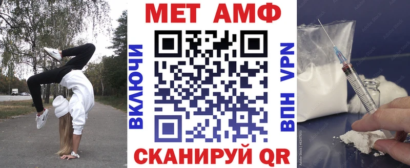 АМФЕТАМИН Premium Арамиль
