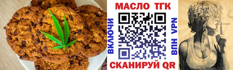 Canna-Cookies марихуана  Арамиль 