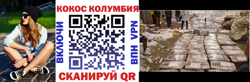 Кокаин Эквадор  Арамиль 