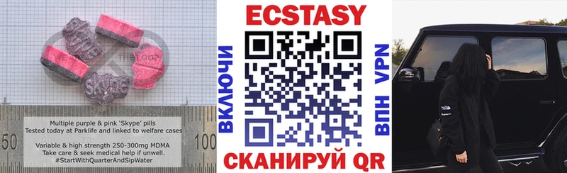 где купить наркотик  Арамиль  ЭКСТАЗИ круглые 