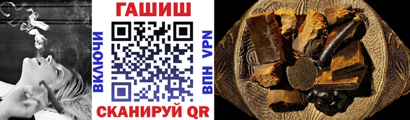 Гашиш хэш  Арамиль 