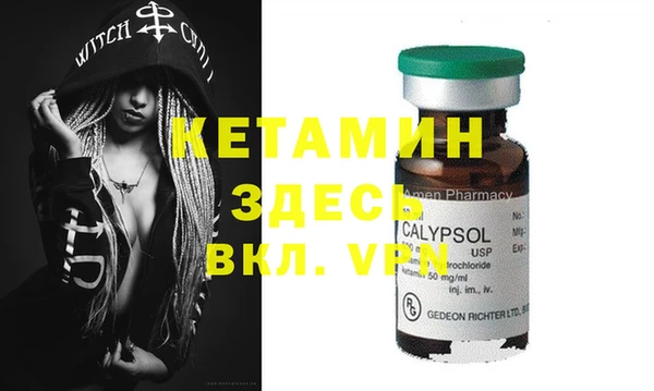 молекула духа Кострома