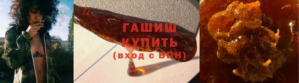 трава Алзамай