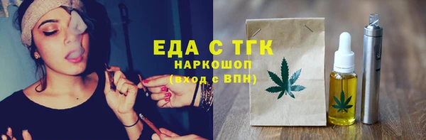 прущие крисы Нижневартовск