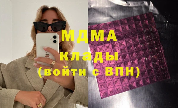 прущие крисы Нижневартовск