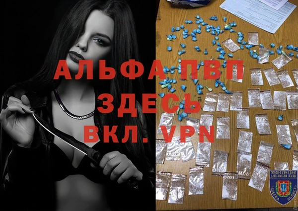 трава Алзамай