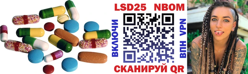 LSD-25 экстази кислота Арамиль