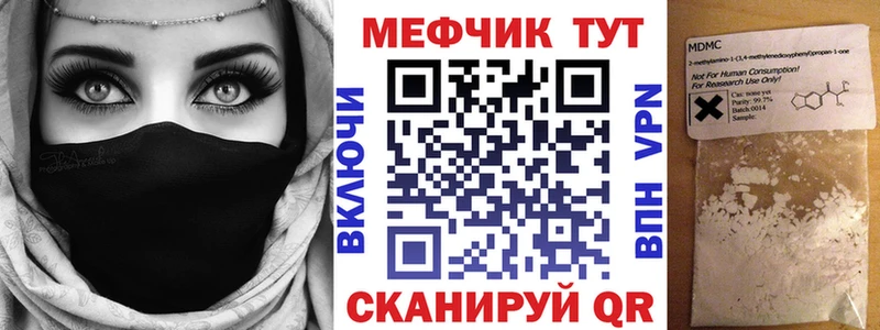 МЕФ 4 MMC  Арамиль 